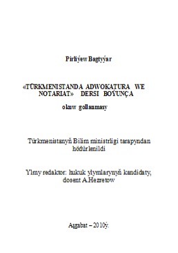 Türkmenistanda adwokatura we notariat
